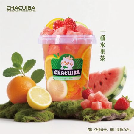 一桶水果茶