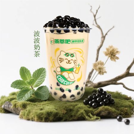 波波奶茶
