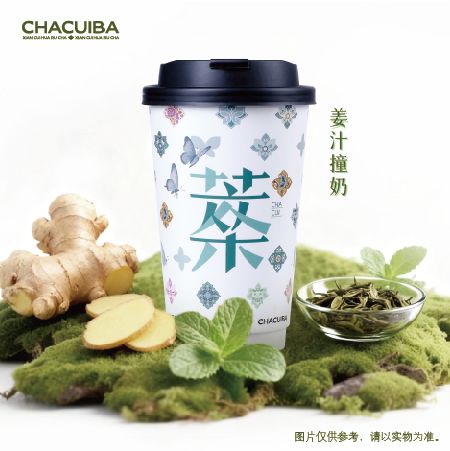 姜汁撞奶