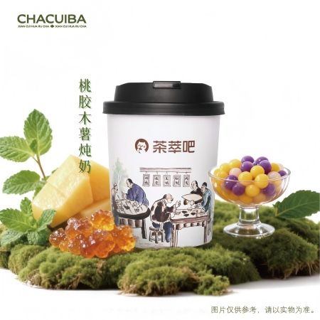 桃胶木薯炖奶