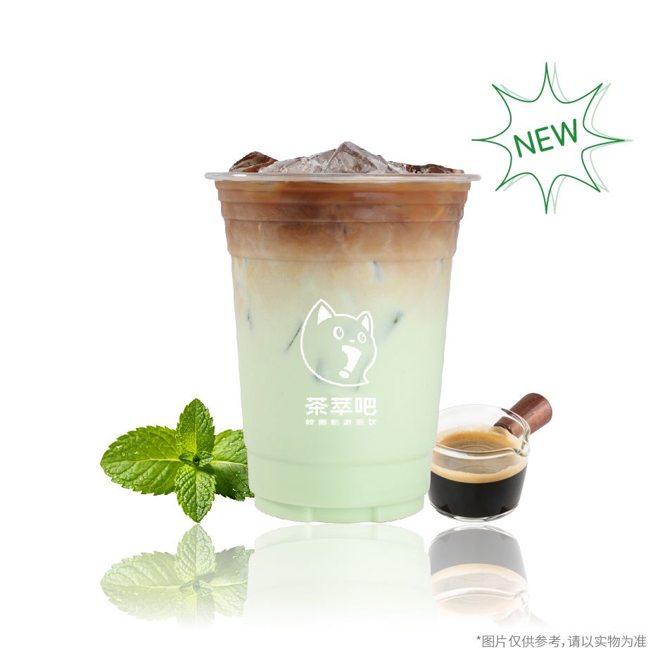 薄荷拿铁