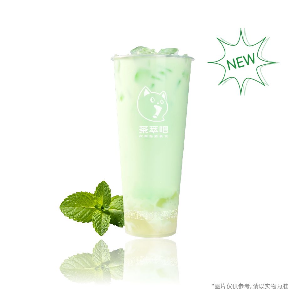 薄荷奶绿