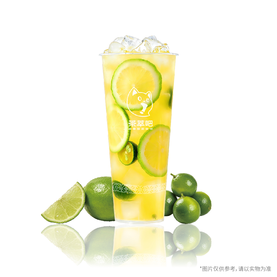 金桔柠檬茶