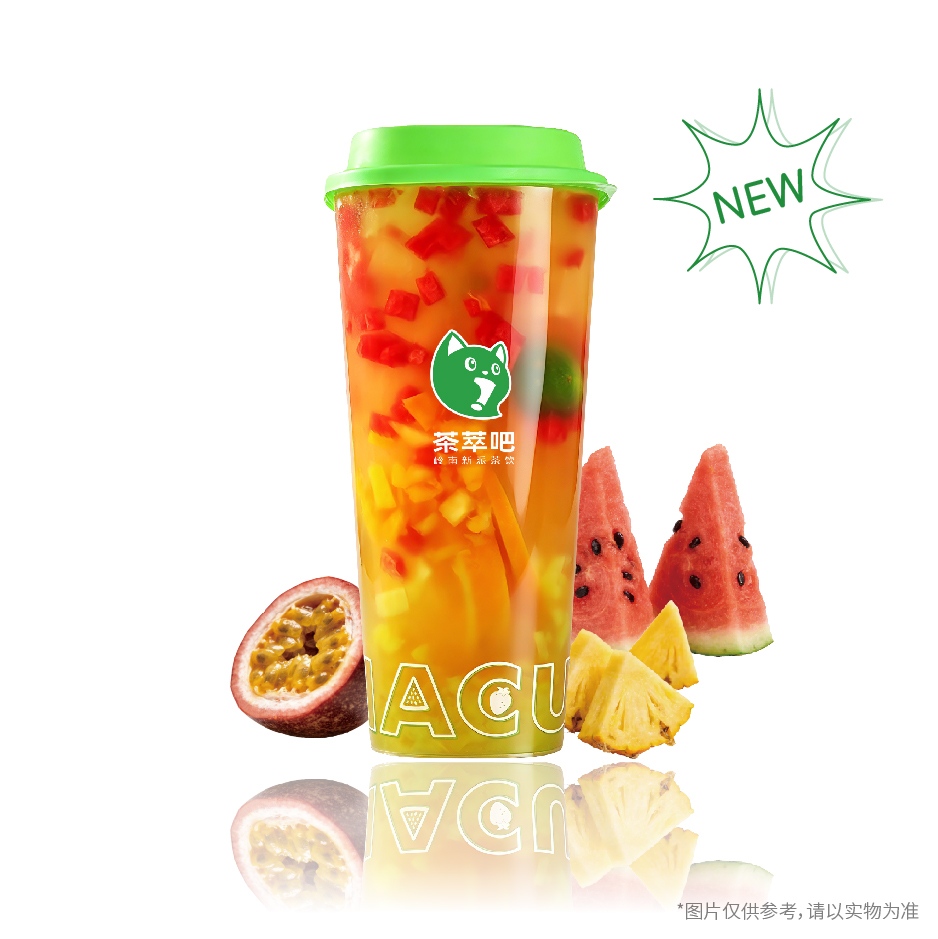 超大杯水果茶
