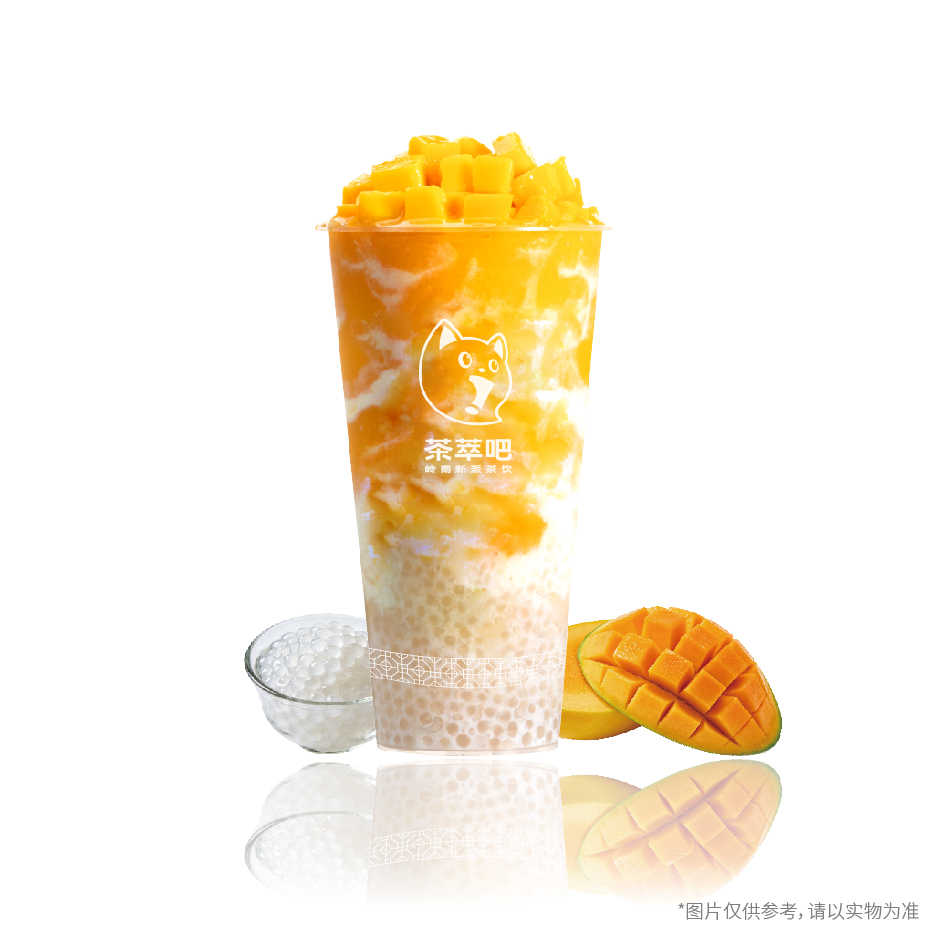 杨枝甘露