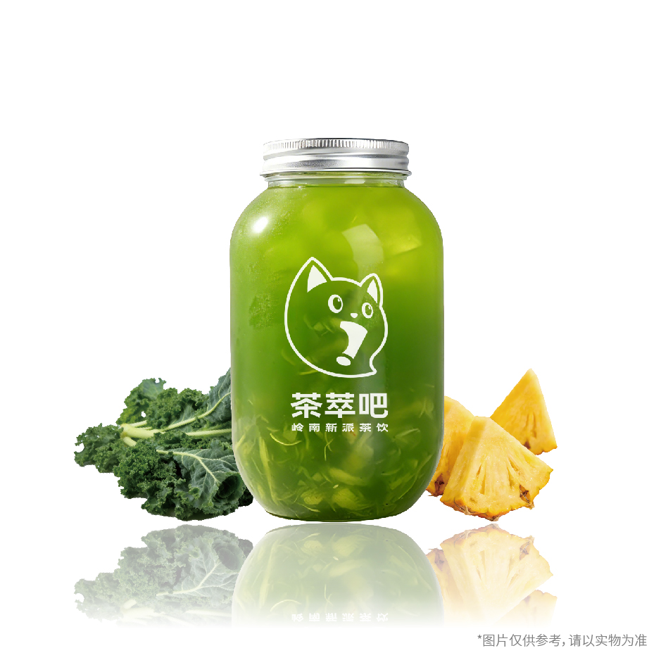 羽衣甘蓝-鲜果蔬