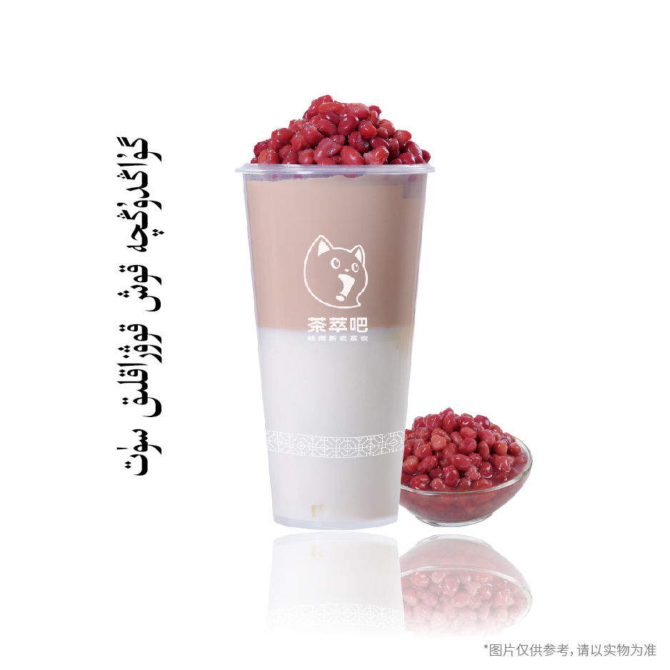 ·粤式双皮奶