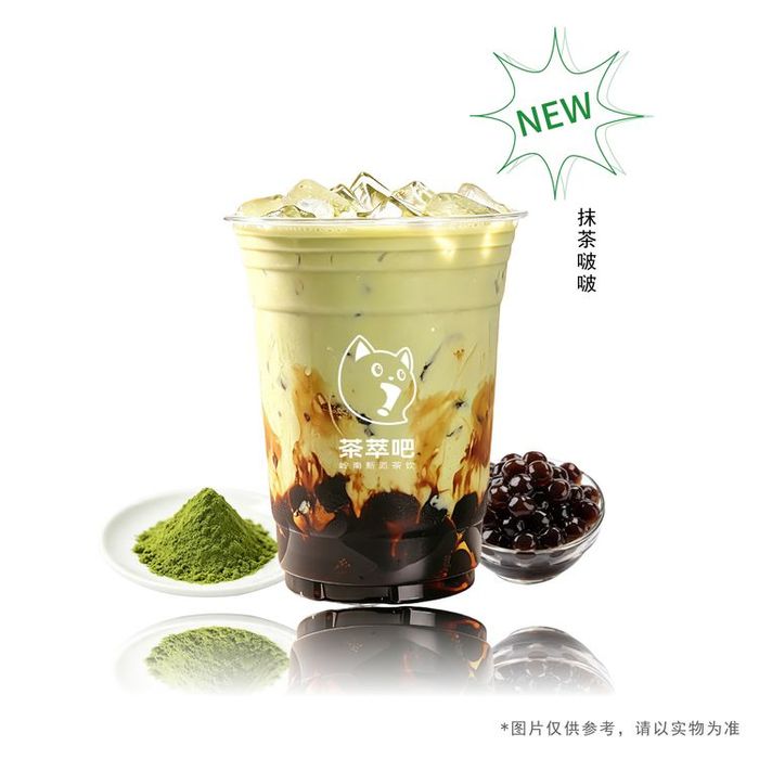 抹茶啵啵