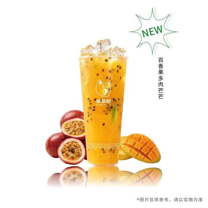 百香果多肉芒芒