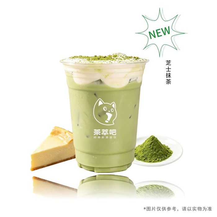芝士抹茶