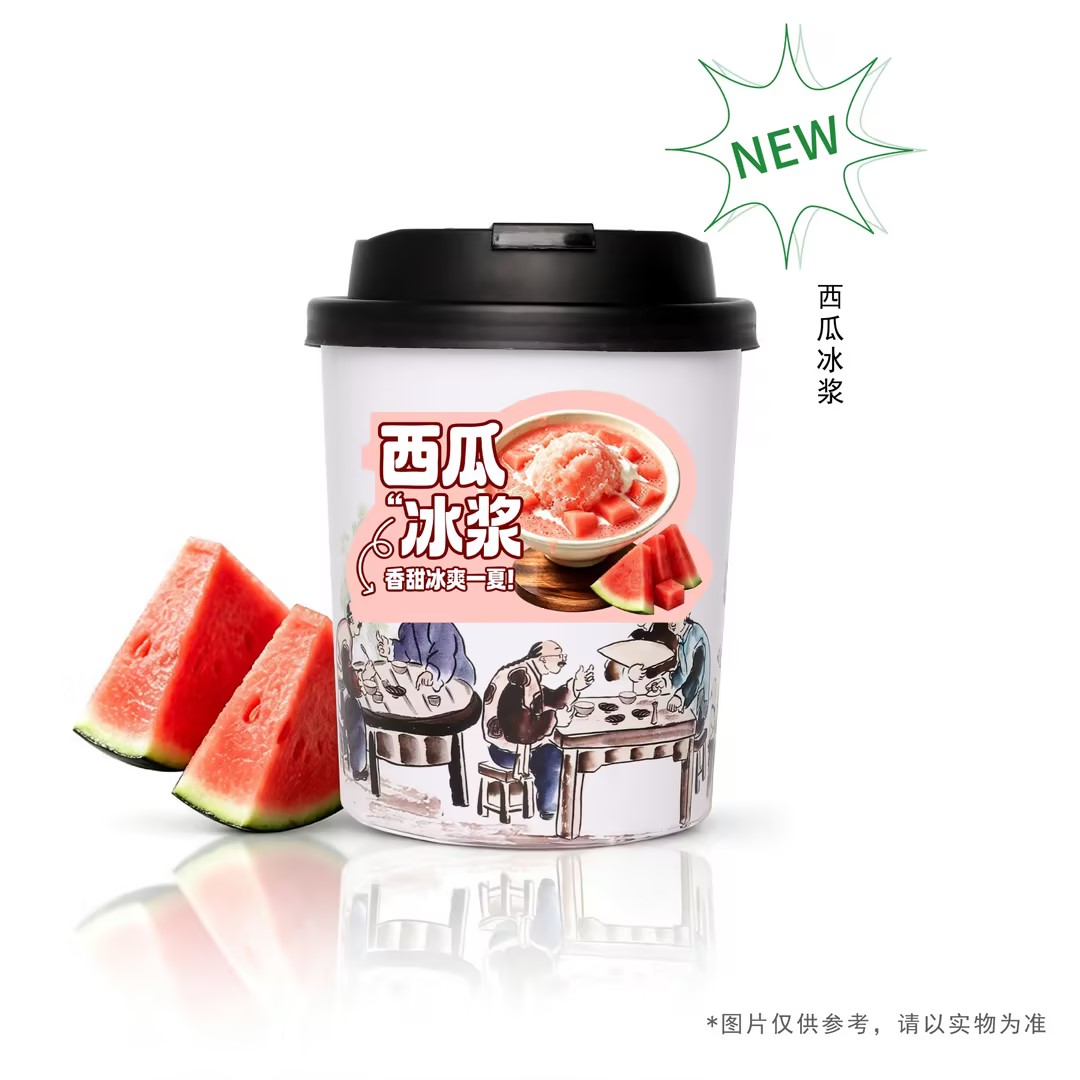 西瓜冰浆