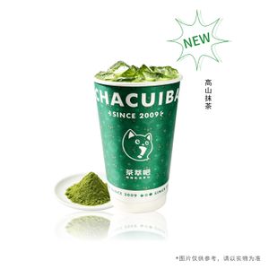 高山抹茶