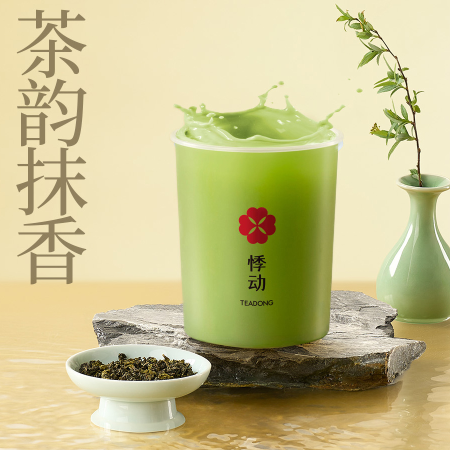 麒麟玉龙井