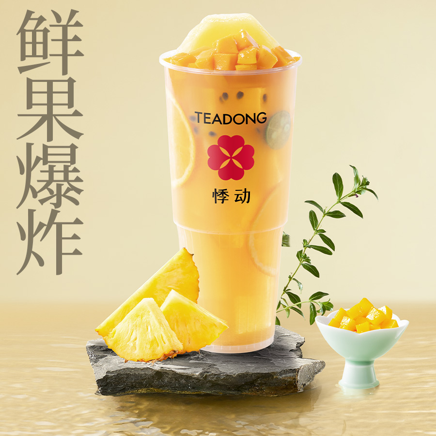 金缕橙香萝