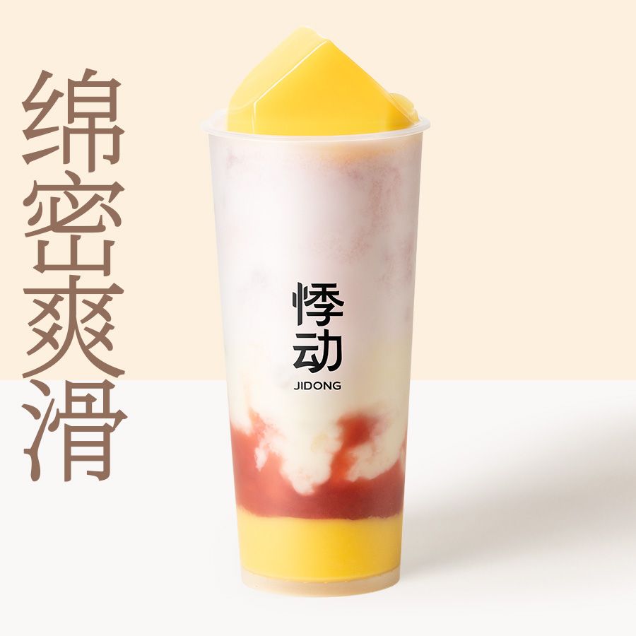 手作布蕾桃莓米麻薯