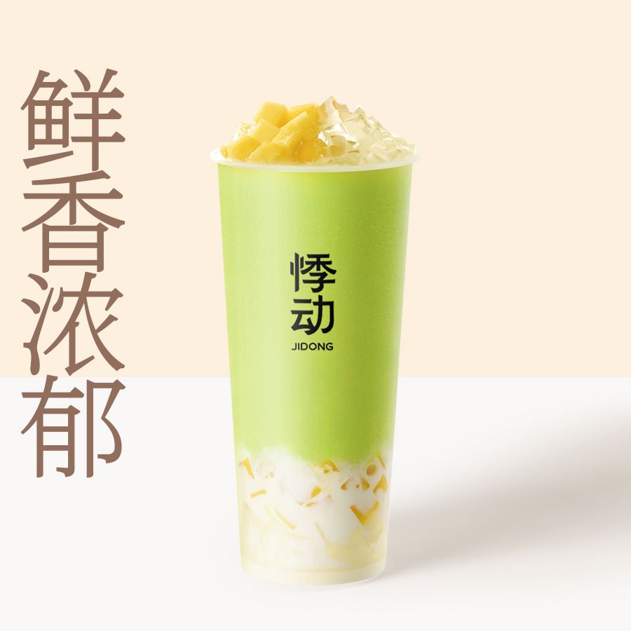 牛油果芒果甘露