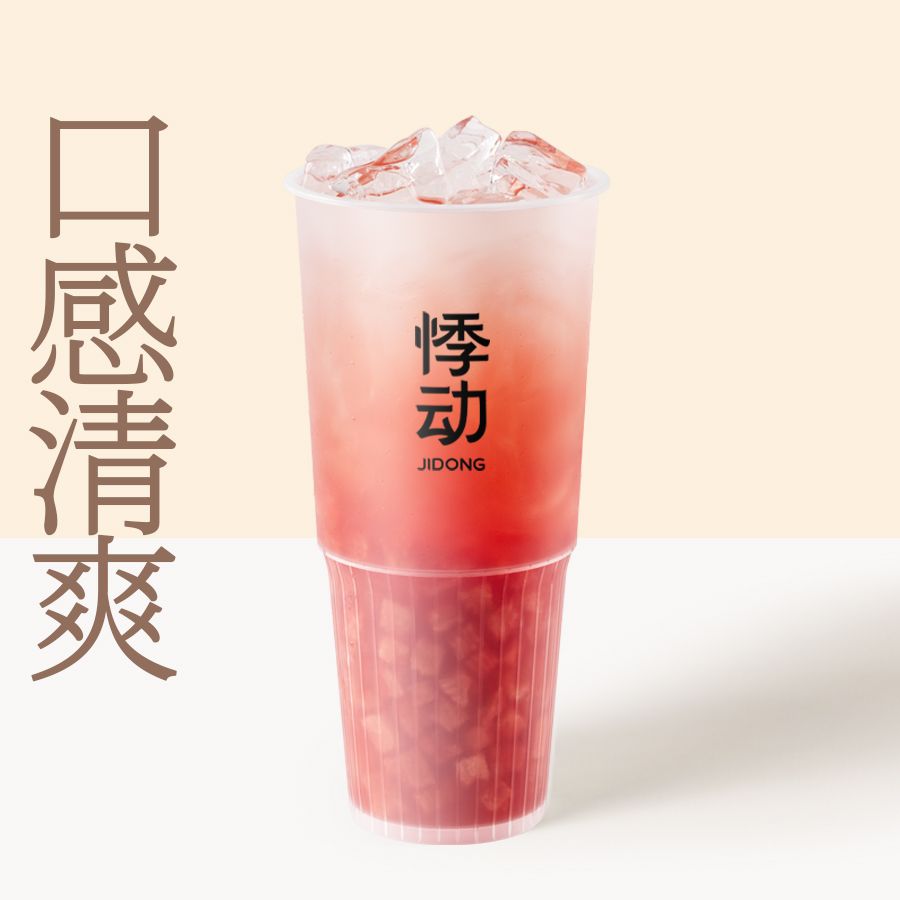 海盐西瓜