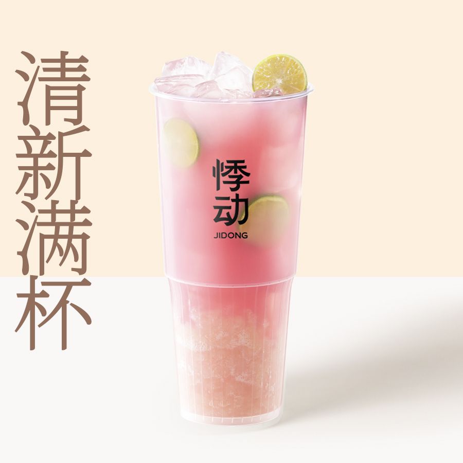 山间桃桃