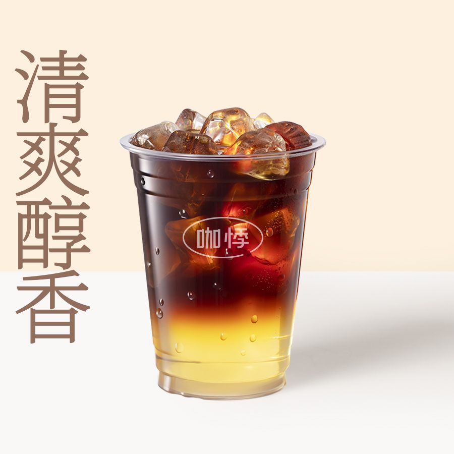东方苍兰冰中式