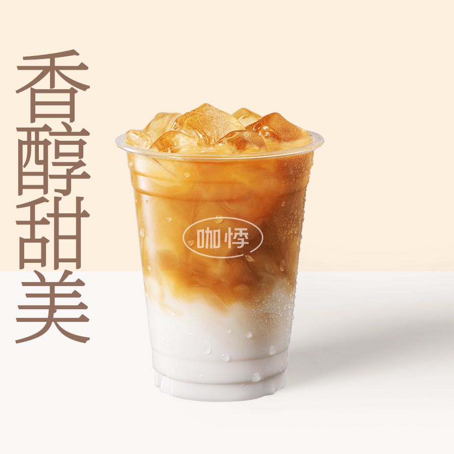 香草拿鐵