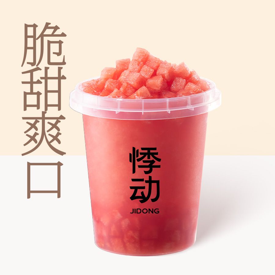 满杯瓜瓜(墩墩桶)