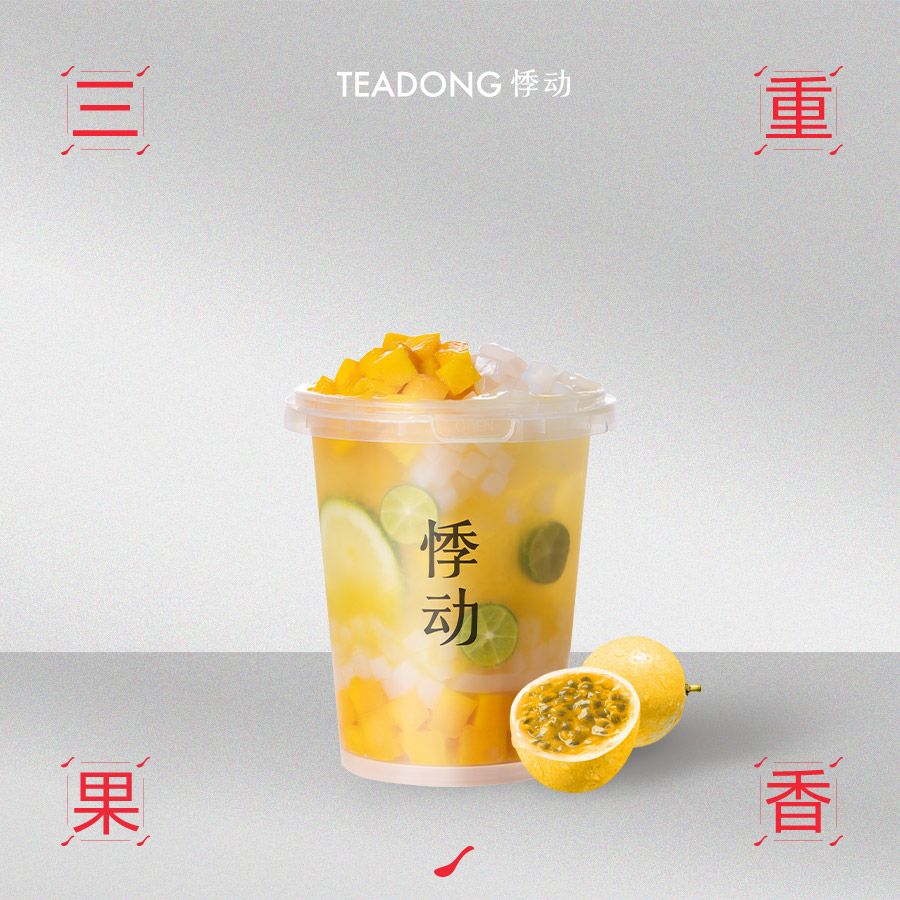 黄金百香芒芒(墩墩桶)