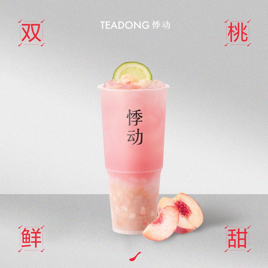 云涧多肉桃桃
