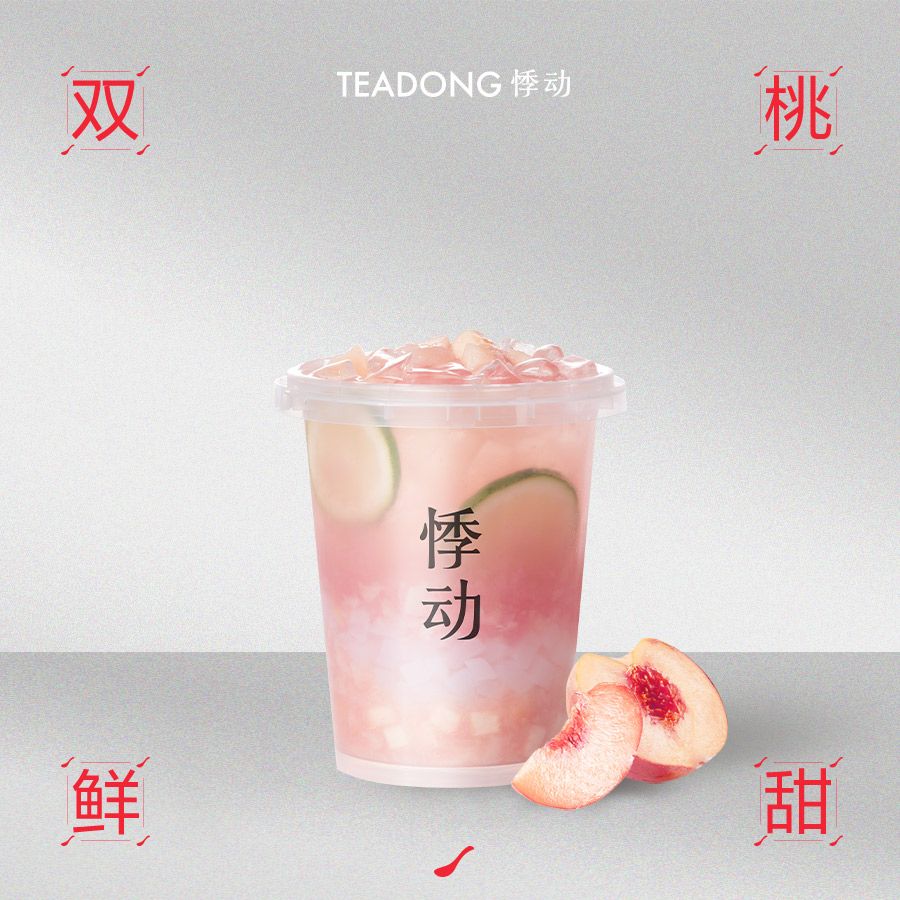 云涧多肉桃桃(墩墩桶)