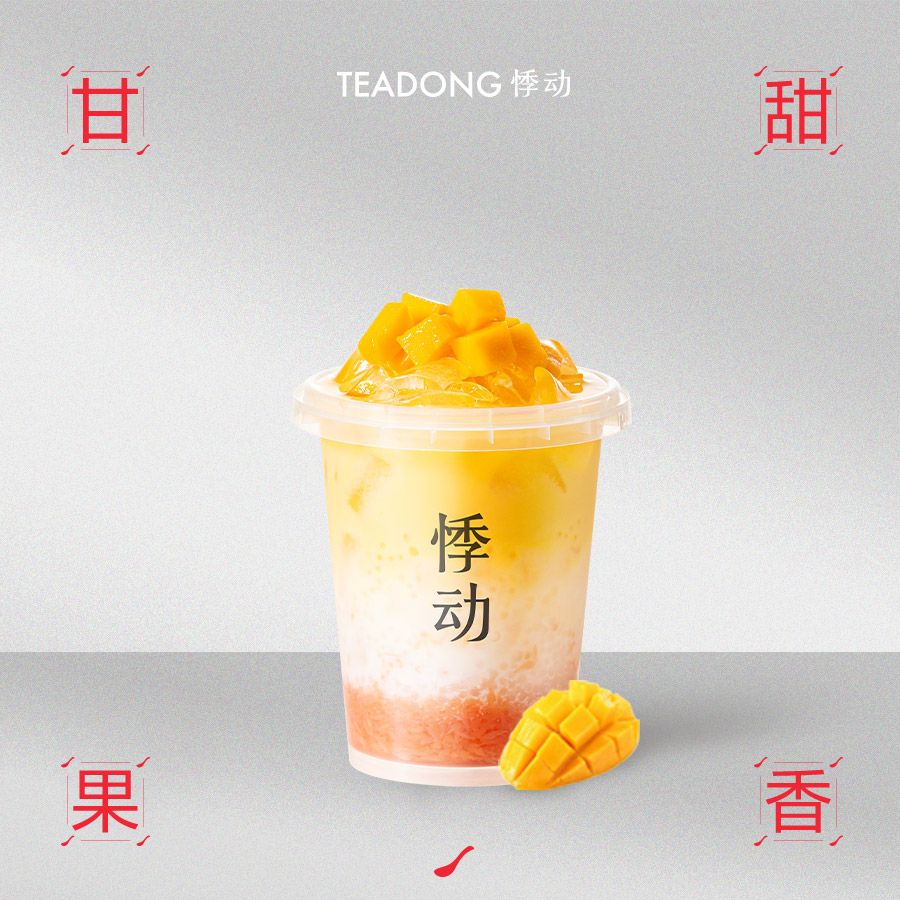 芒芒杨枝甘露(墩墩桶)