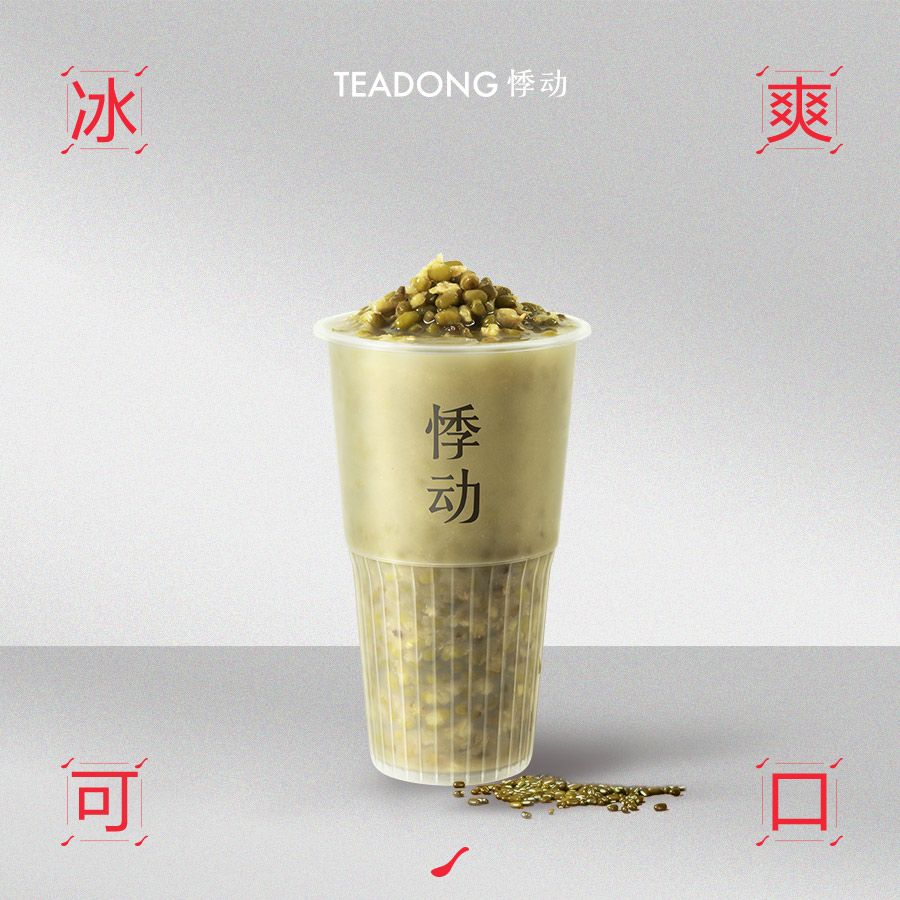冰爽绿豆汤