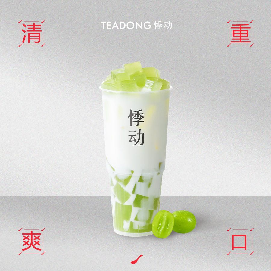 生椰青提冻