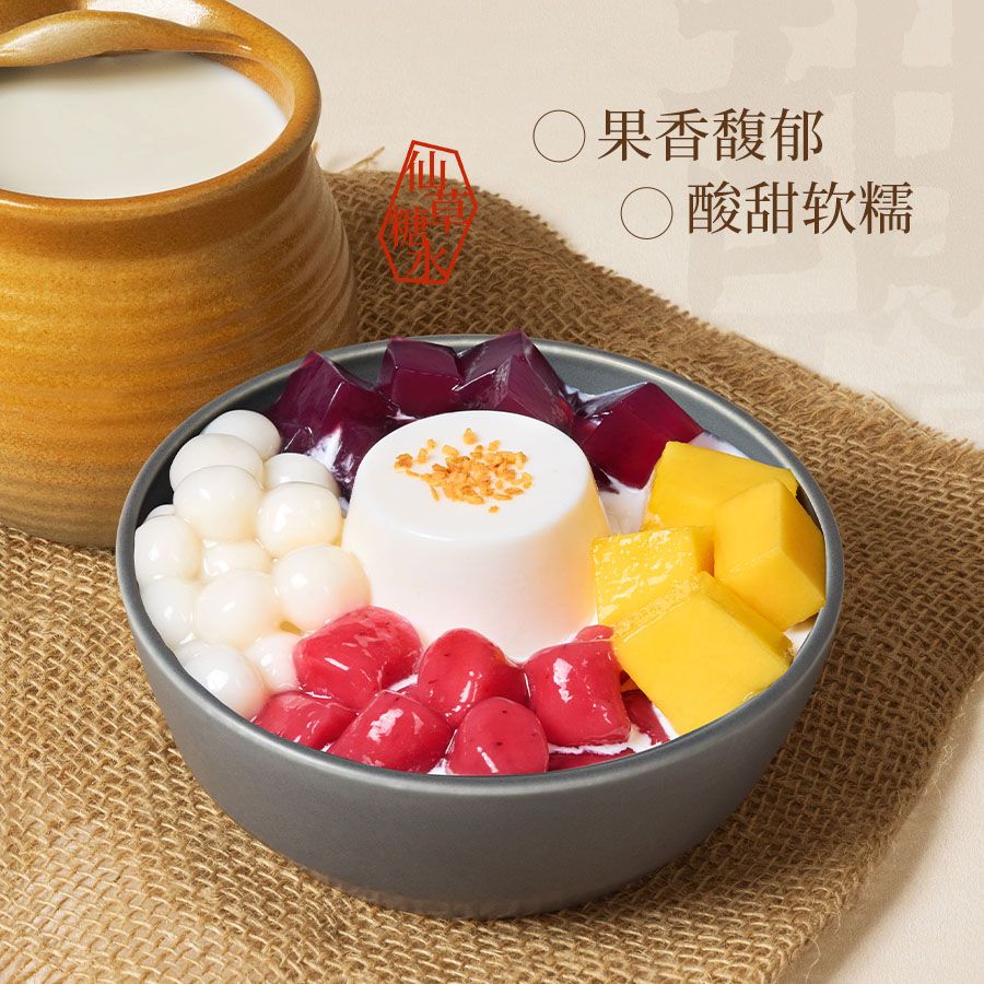 鲜芒杨梅双皮奶