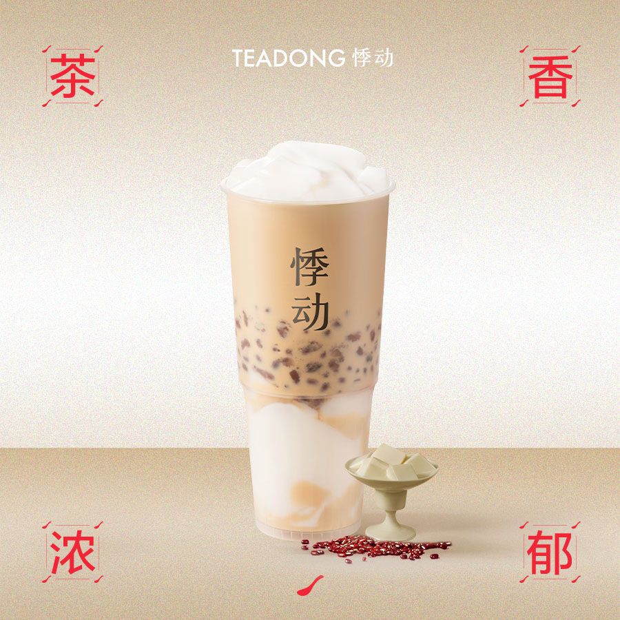 锡兰红豆双皮奶