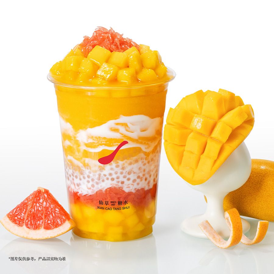杨枝甘露(Plus)