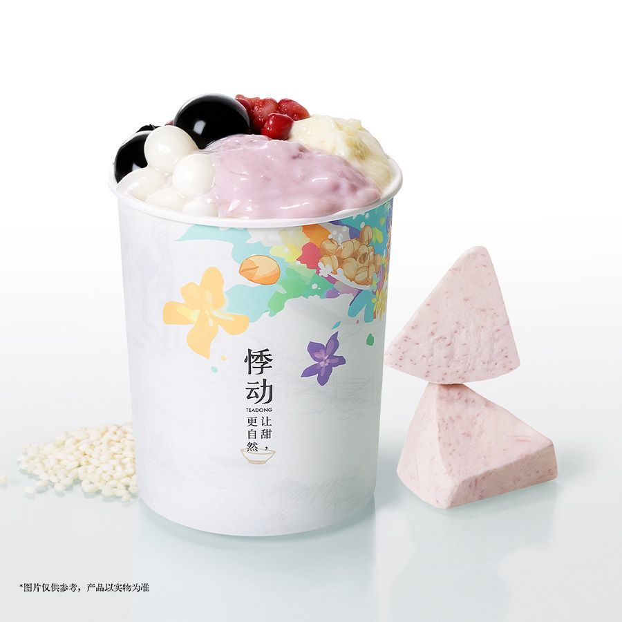 芋泥麻薯炖奶
