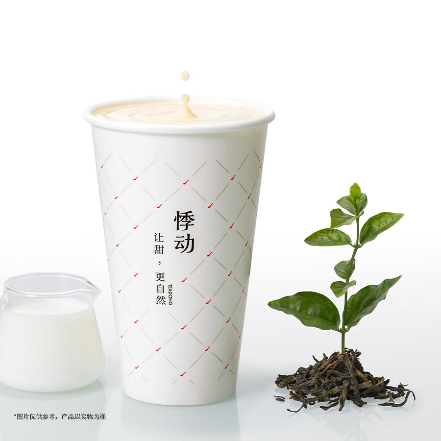 茉莉轻乳茶