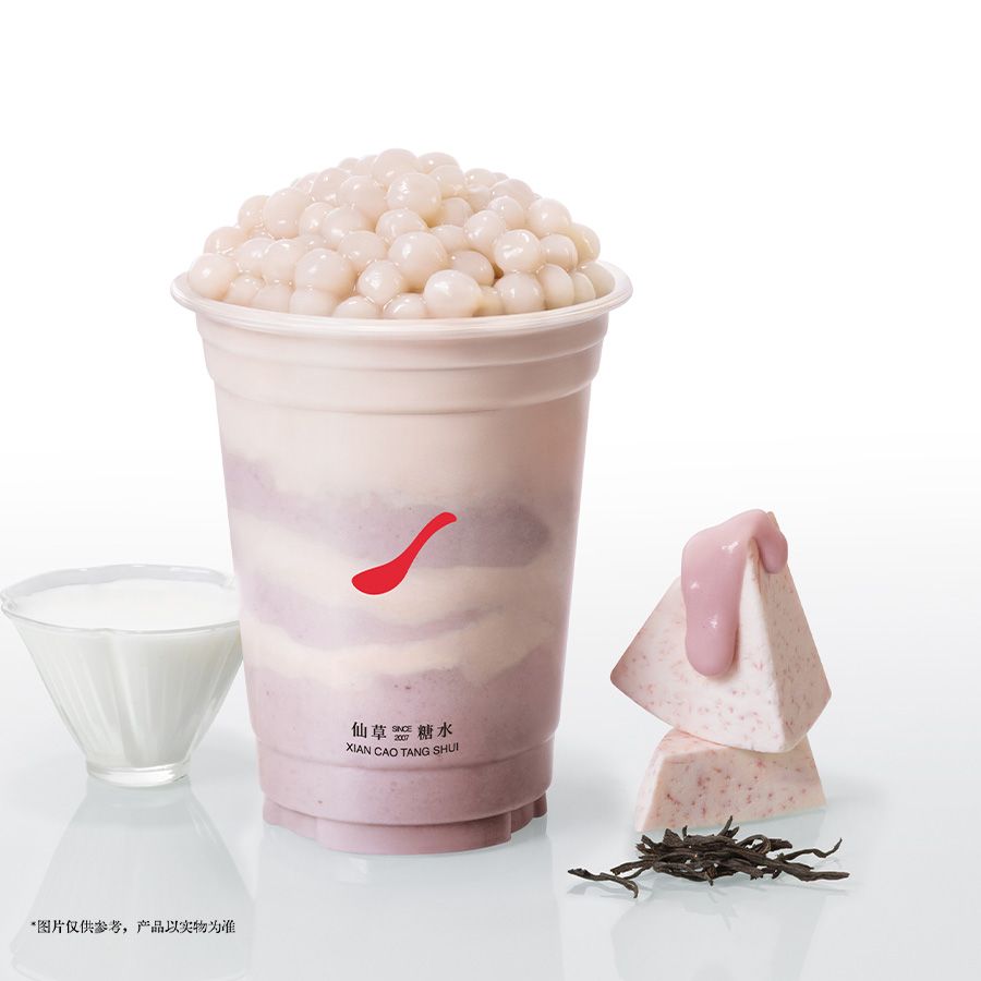 厚蒸芋泥奶茶