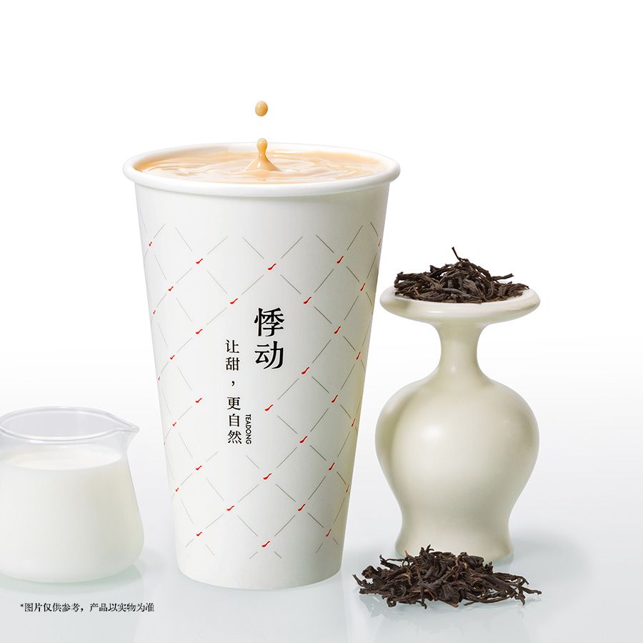 锡兰轻乳茶