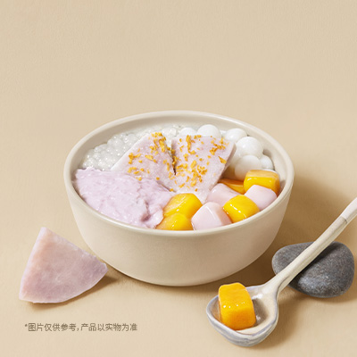 芋芋椰汁西米露