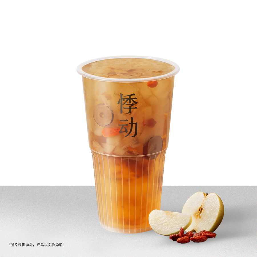 小吊梨汤