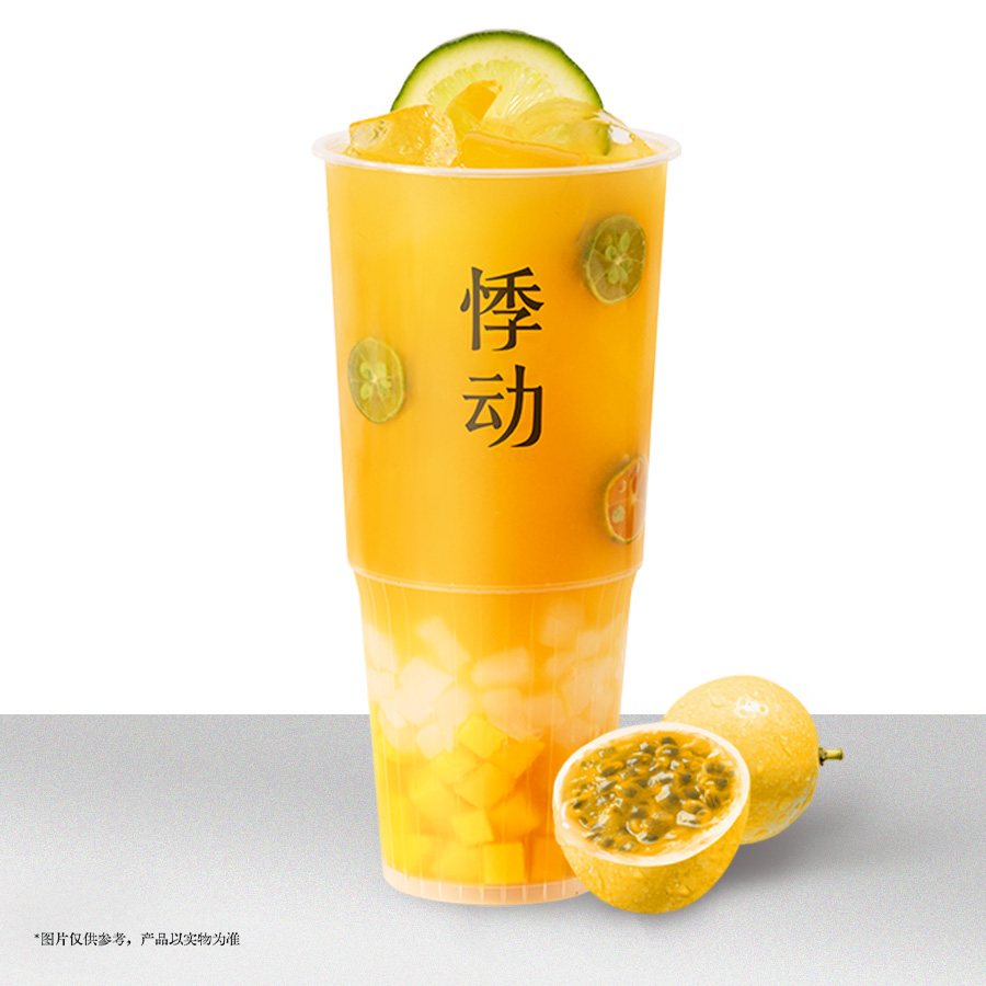 黄金百香芒芒