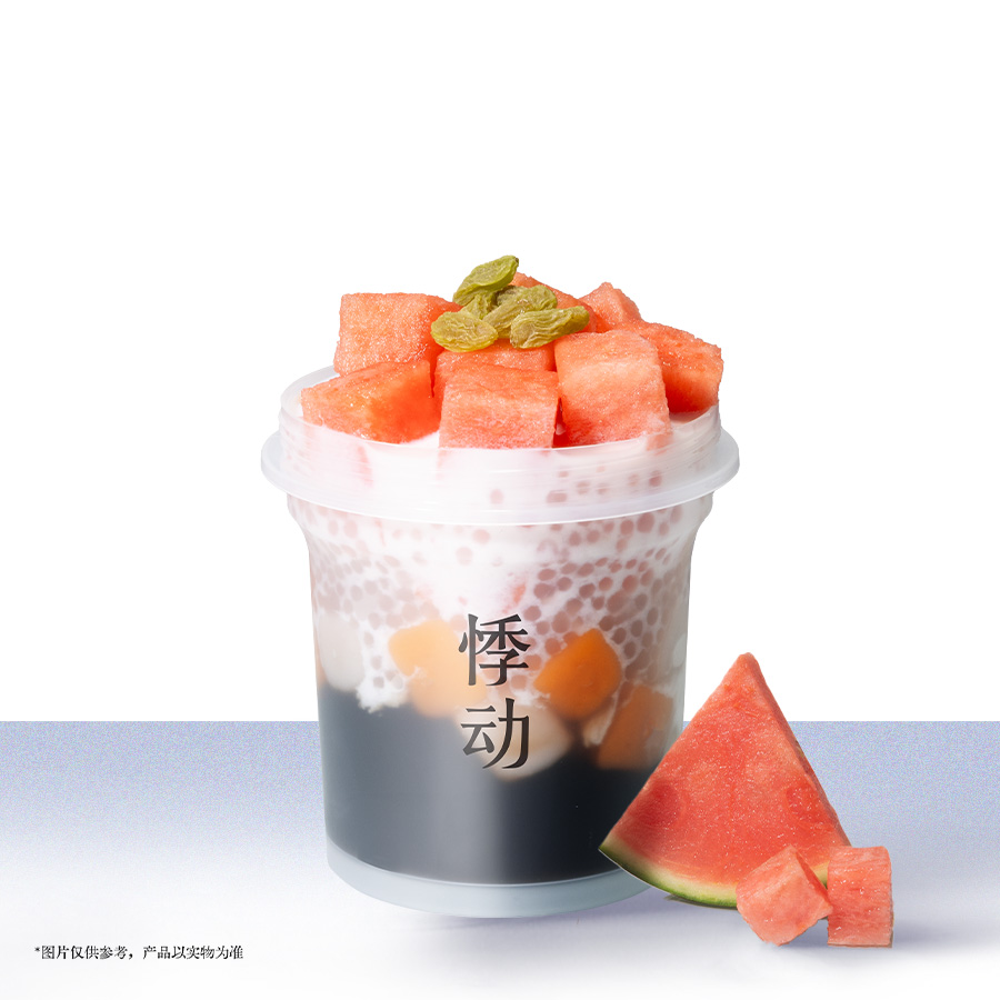 西瓜清补凉