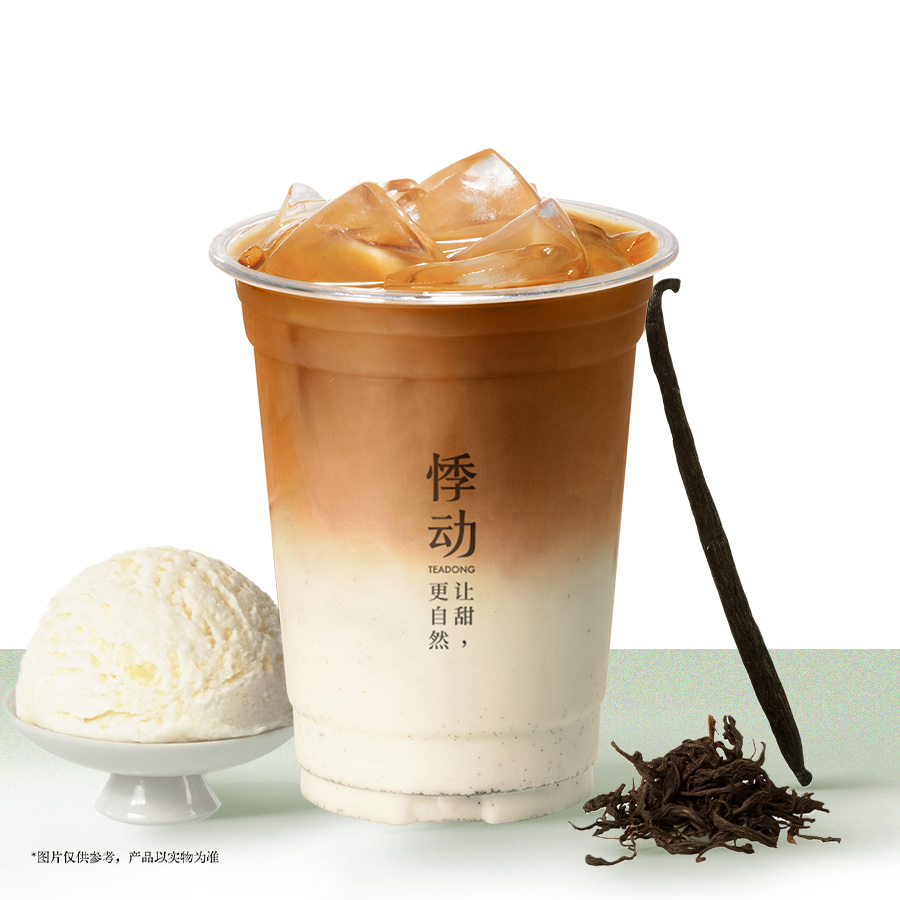香草籽拿铁
