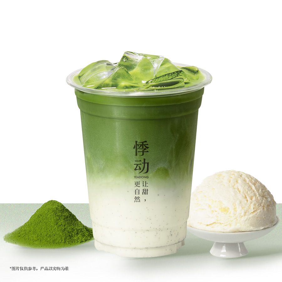 香草籽抹茶拿铁