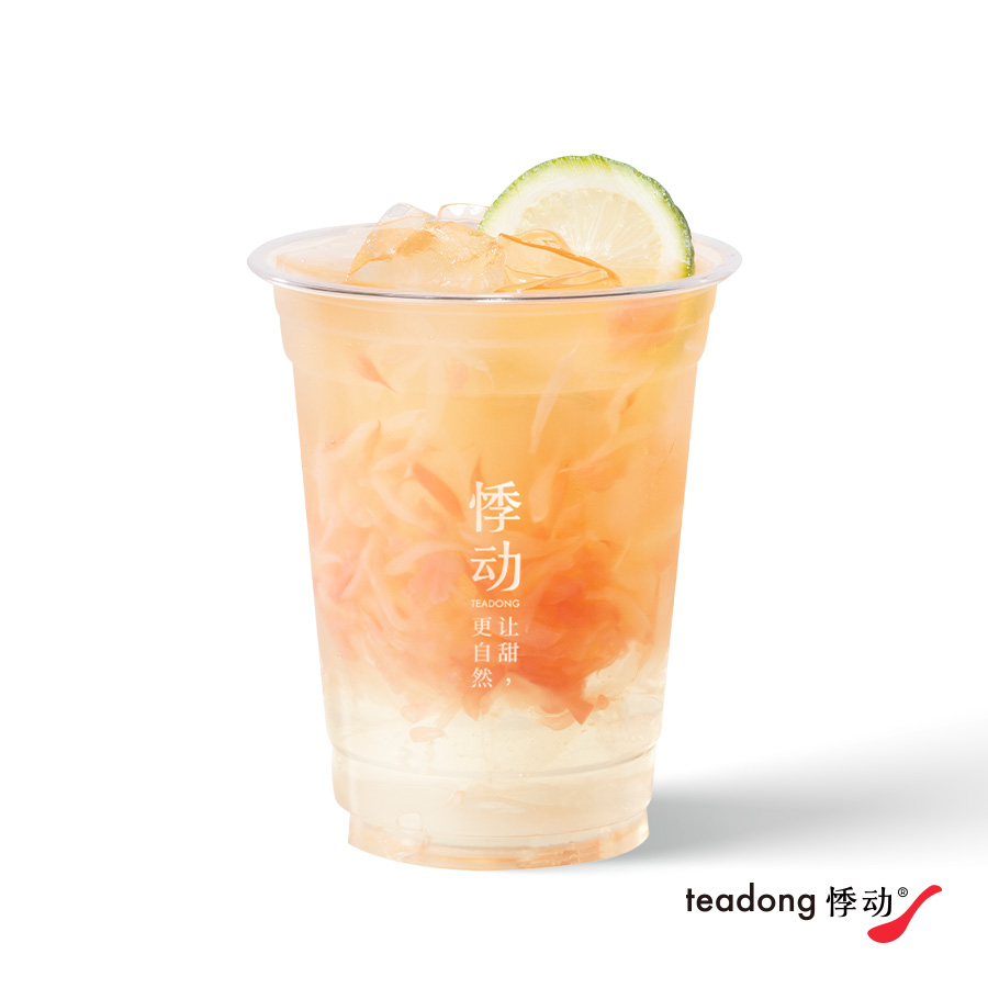 爆汁三重柚