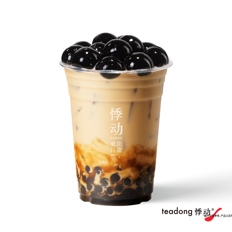 超大颗仙草珍珠奶茶