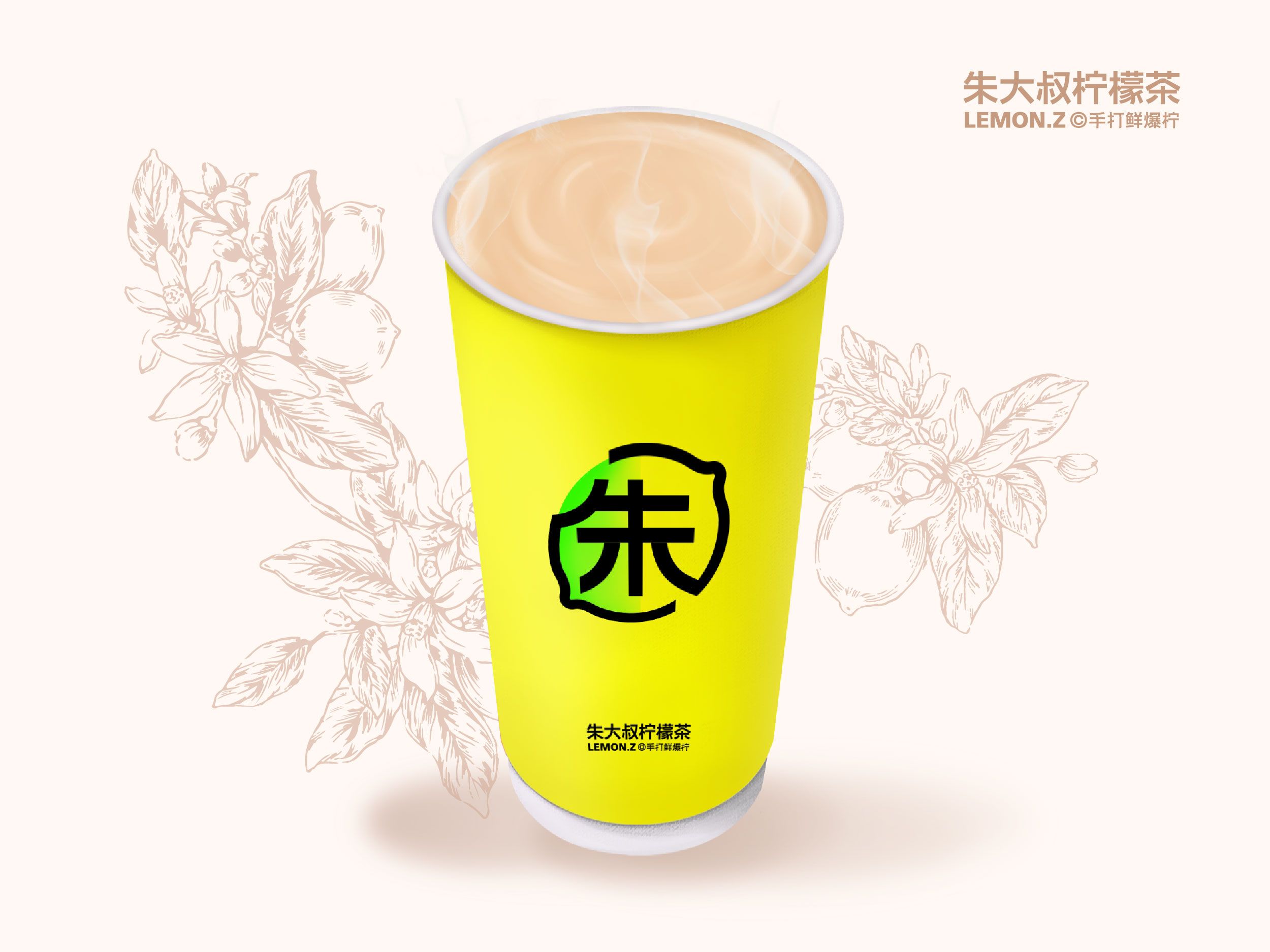 蜜桃乌龙奶茶🔥