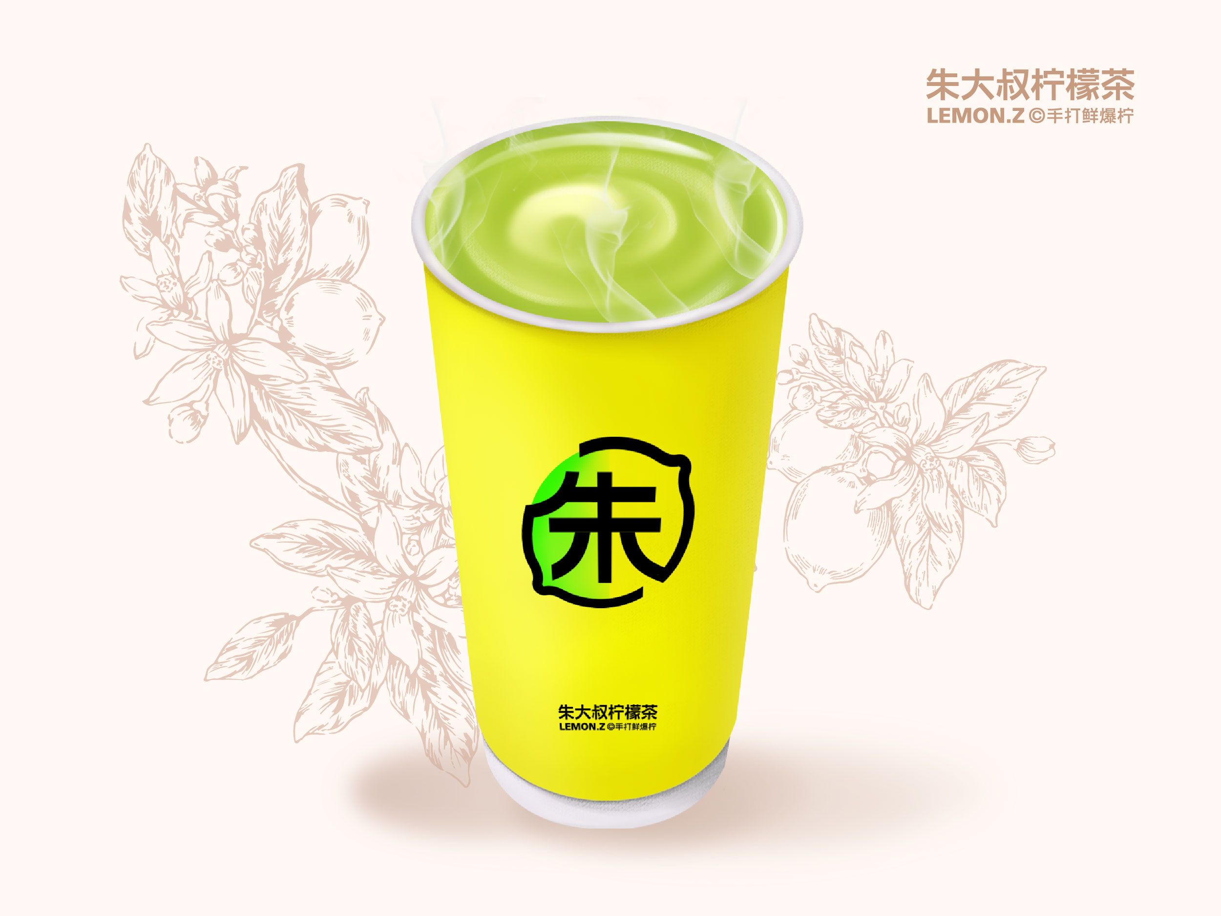 泰绿奶茶
