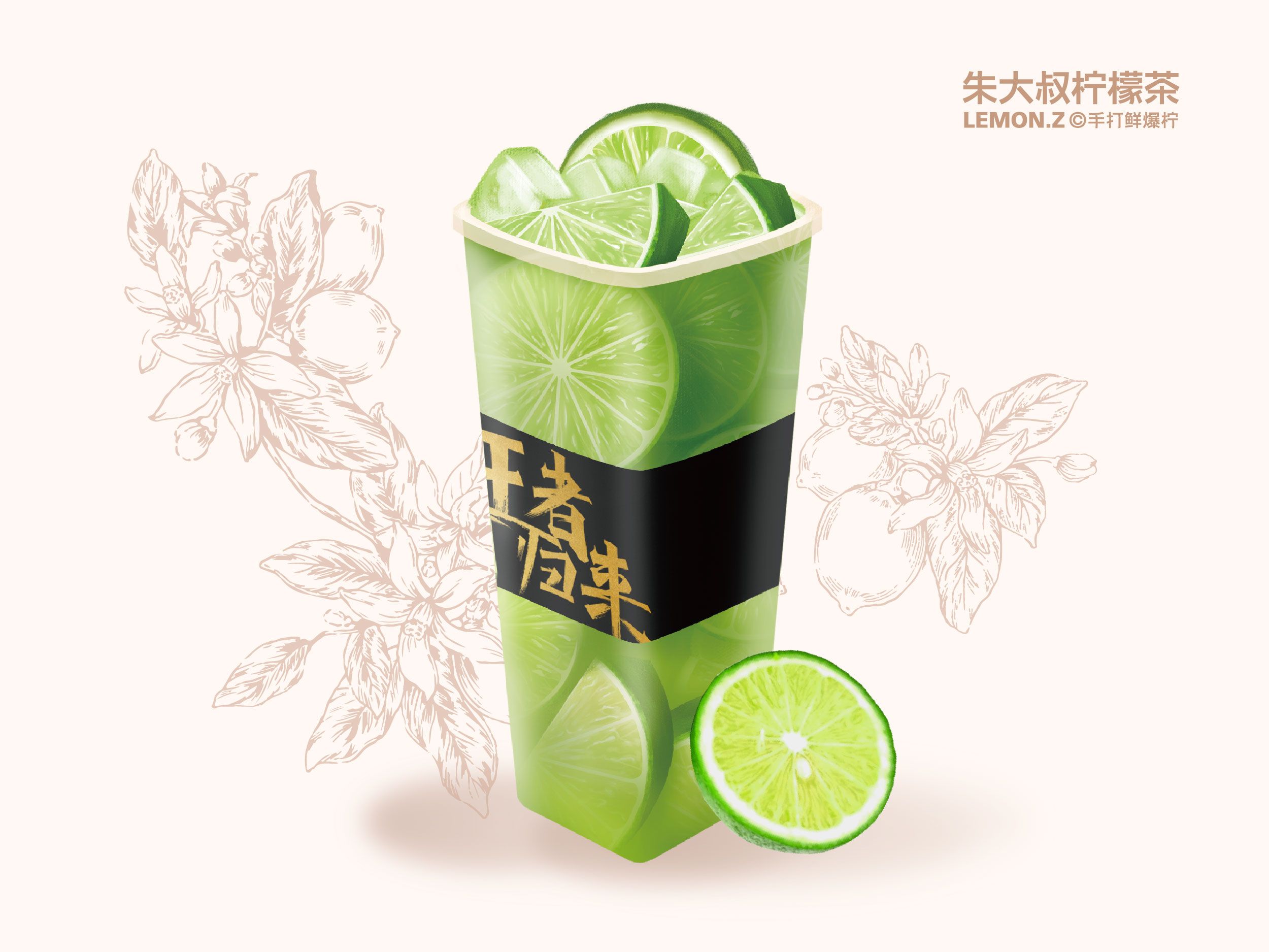 王者归来· 泰绿
