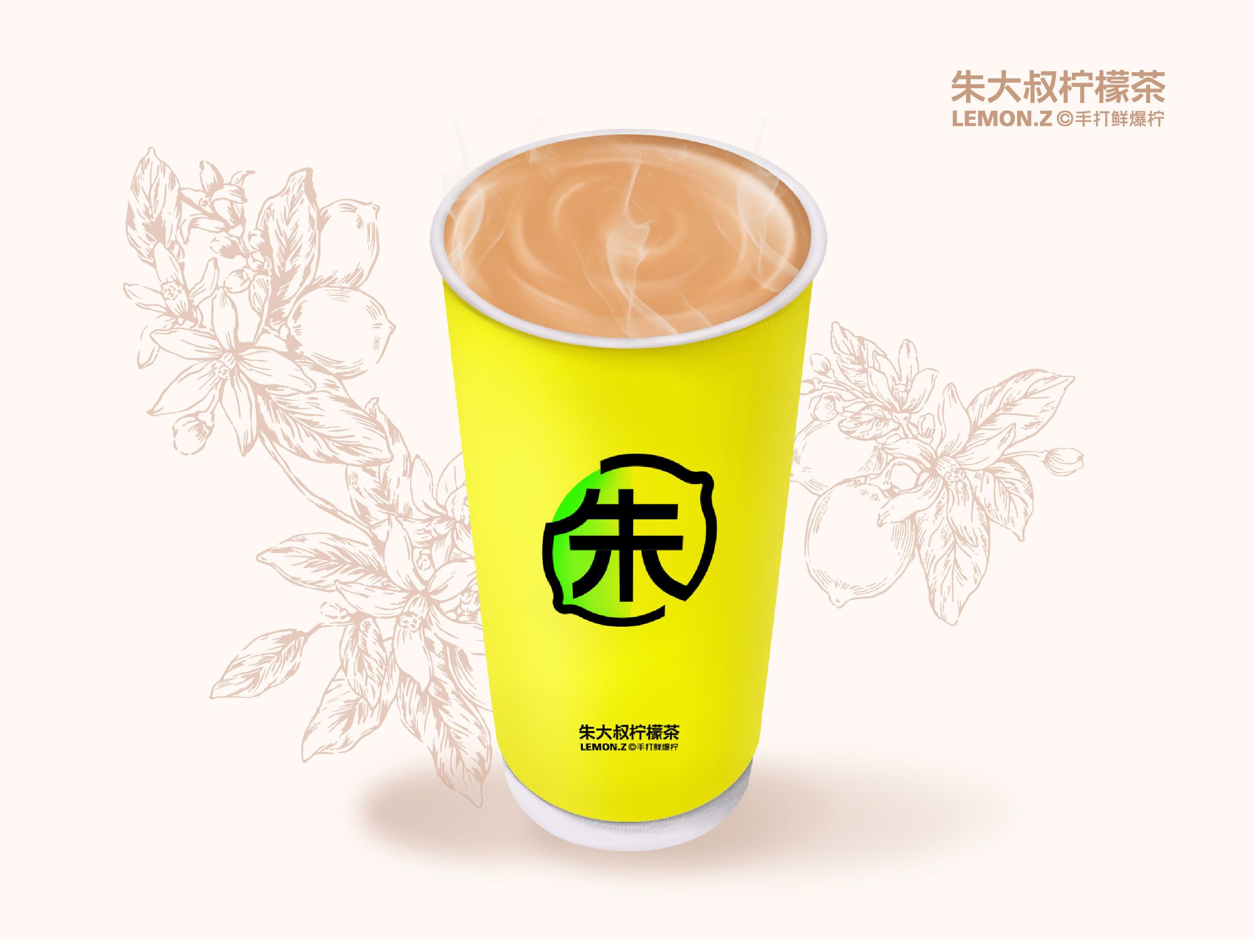 大叔家奶茶🔥